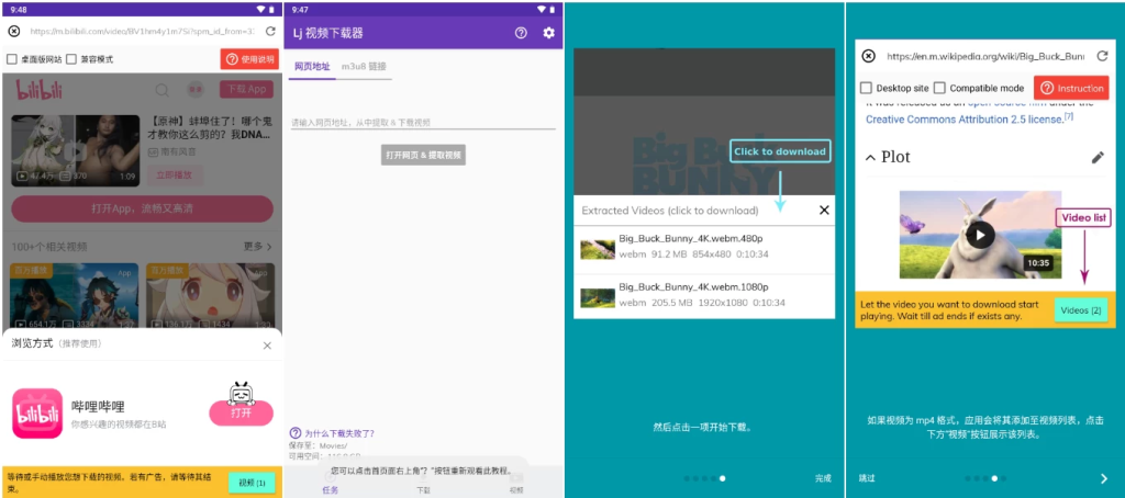 Lj Video Downloader Lj视频下载器 v1.1.70 解锁高级修改版-77so