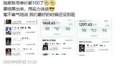图片[3]-交通事故分析案例短视频创作，剪辑技巧、文案模板、配音教学，快速起号，轻松月入2w+-77so