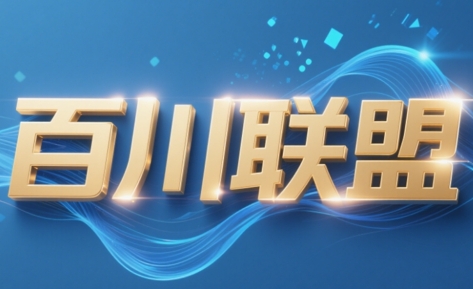 百川联盟·半无人直播(更新5月)-77so