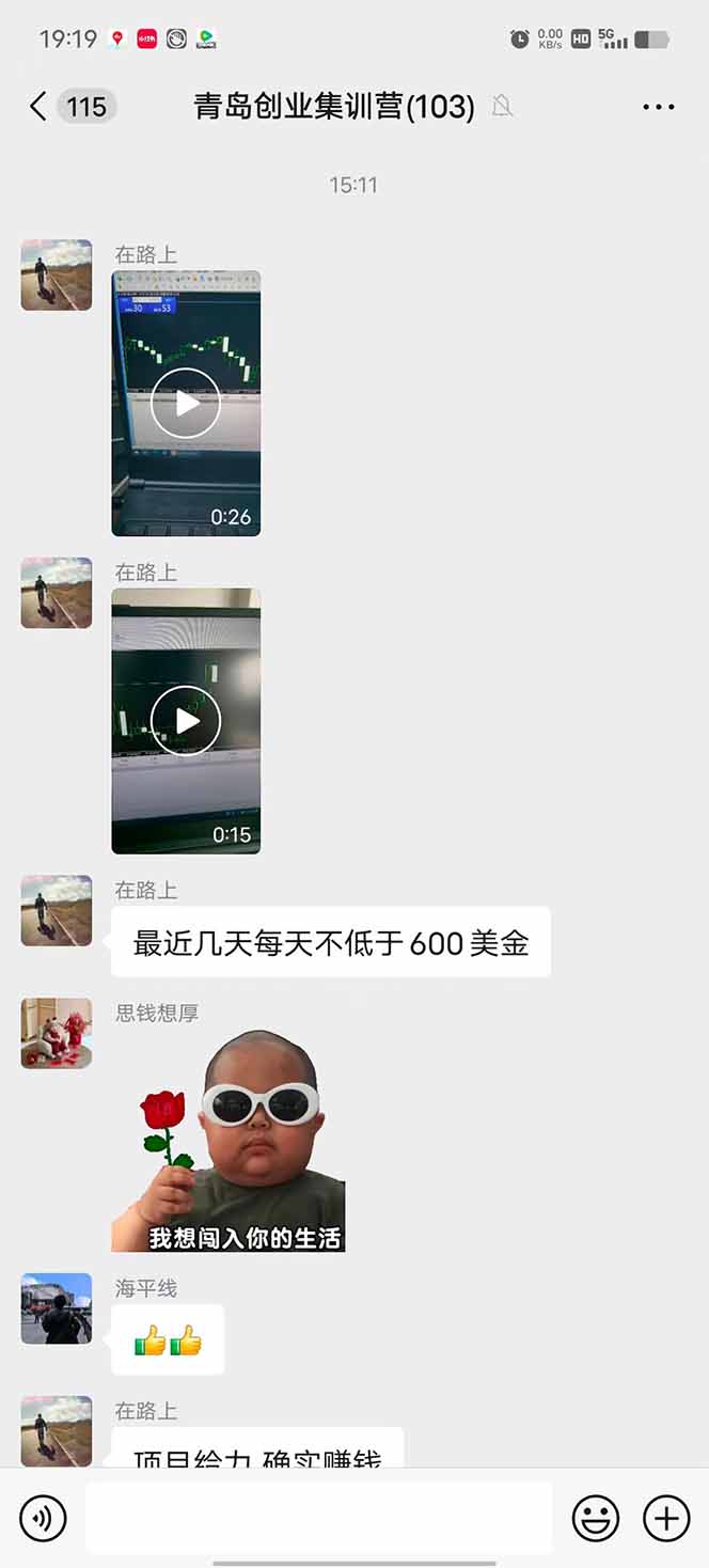 图片[1]-美刀掘金项目，单人每日收益800-3000，稳定运行8年-77so