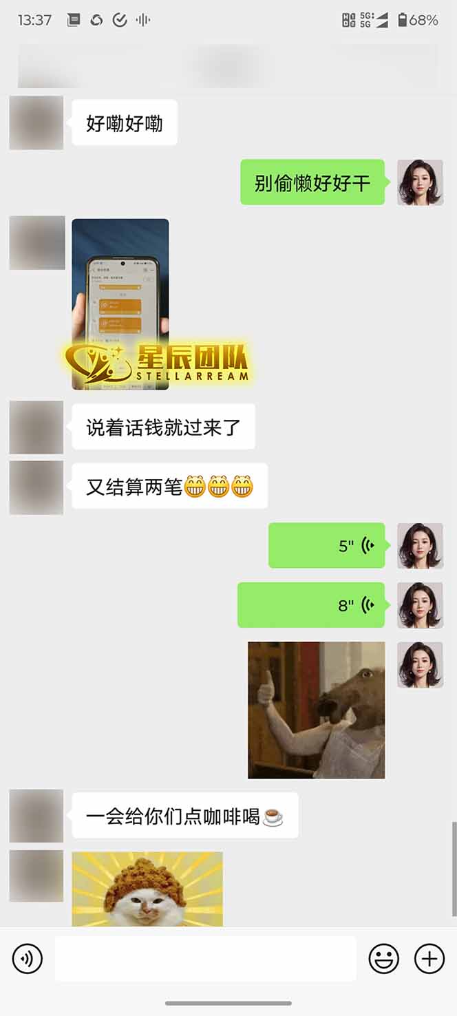 图片[2]-AI代写，轻松变现的新途径,一单一结，月入2W+，赚稳定性的钱-77so