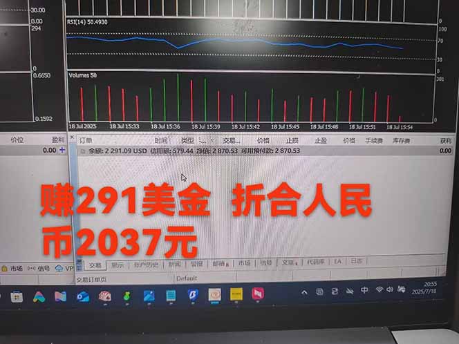 图片[4]-稳定8年的美刀搬砖项目，单人每日收益800—3000.团队4人月入10W+.可线下-77so