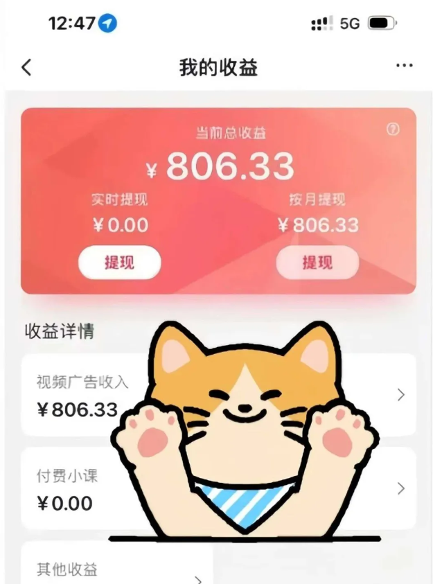 全自动刷视频挂机项目,工作室批量2天赚了836，新手能月入6000+(傻瓜化教程附工具)-77so