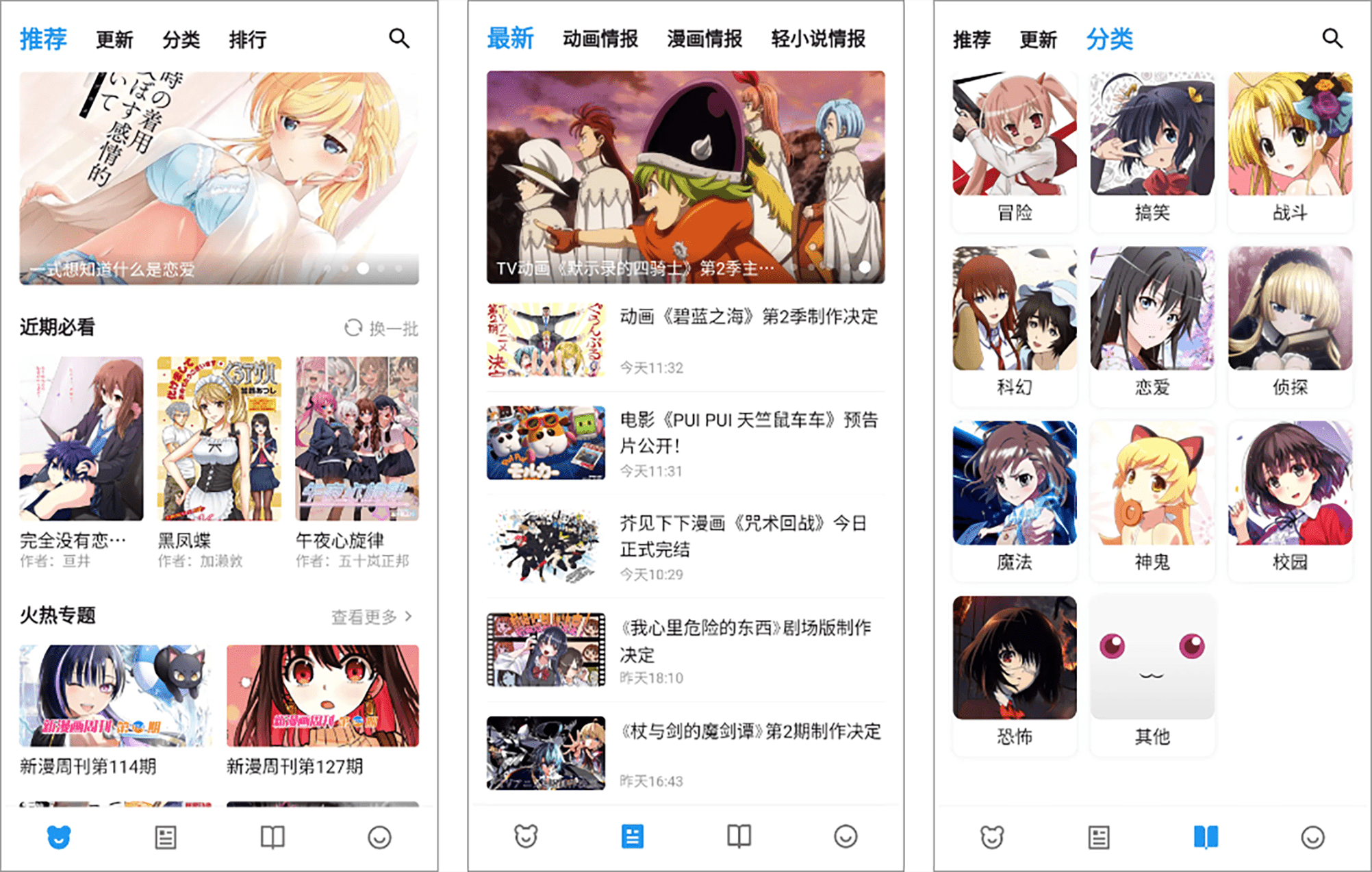 ZAI-X（再漫画）2.0.7.2 去广告版-77so