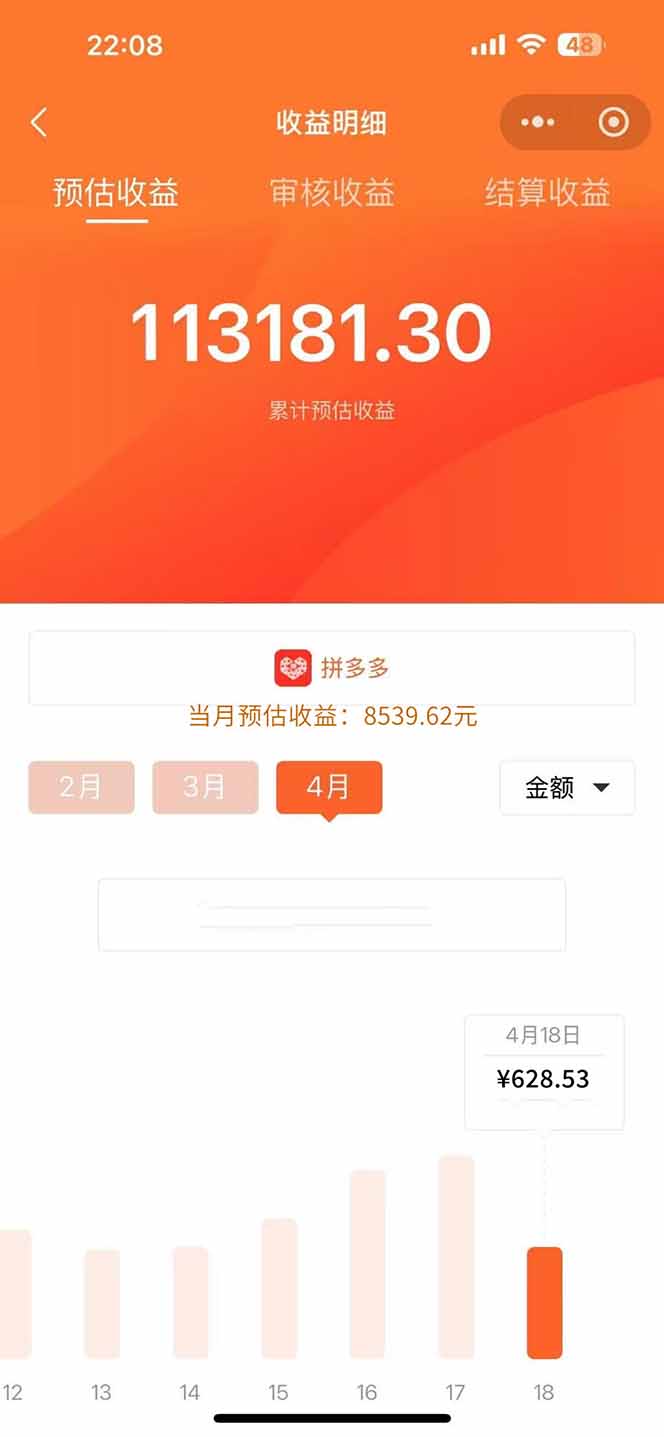 玩玩手机月入20000+,0成本小白必做项目,可矩阵-77so 玩玩手机月入20000+,0成本小白必做项目,可矩阵-77so
