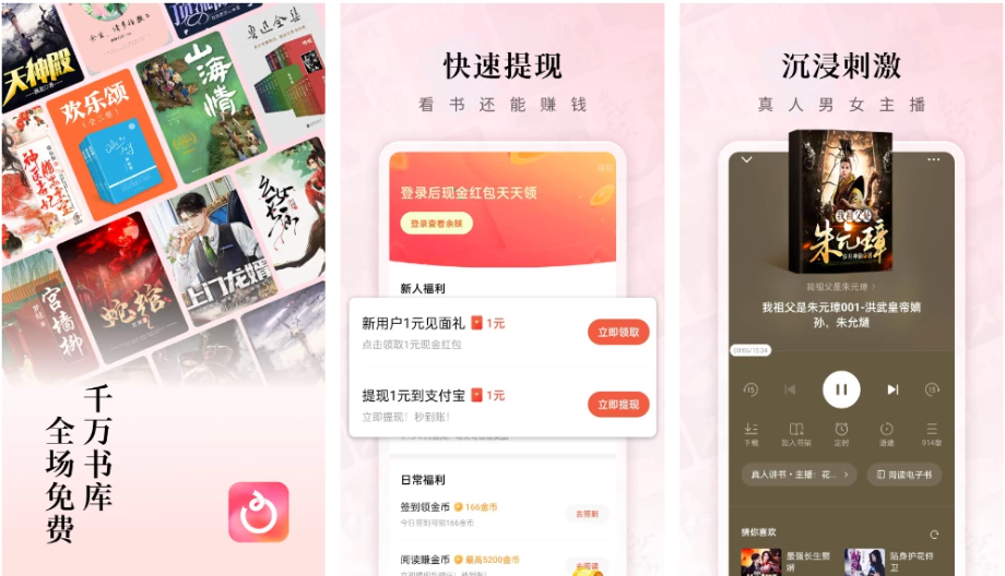 红果免费短剧 v6.8.9.32 解锁VIP会员版 【来源：赤道365论坛】 帖子ID:56927 VIP,短剧