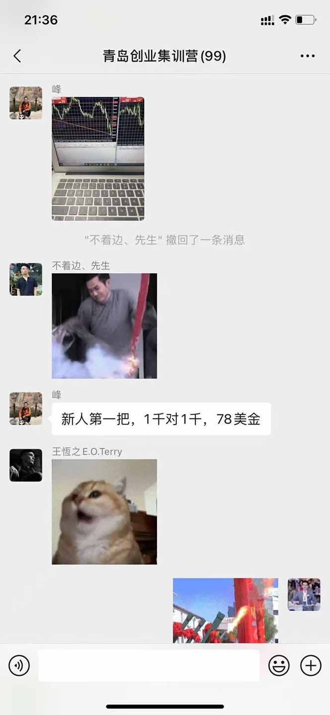 图片[2]-美刀掘金项目，单人每日收益800-3000，稳定运行8年-77so