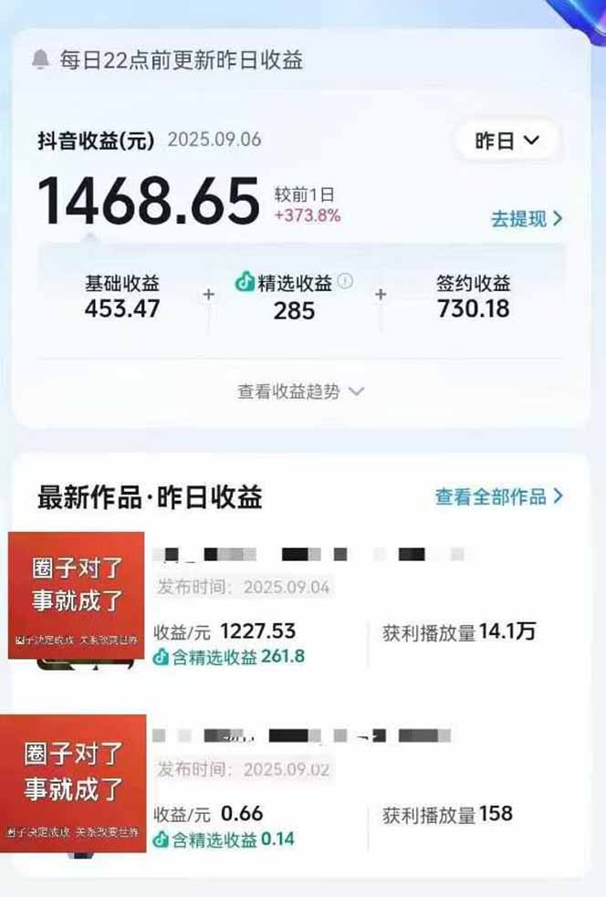 图片[1]-AI大案纪实短视频制作课，文案生成+剪辑教学+伙伴计划，单条收益7-10元-77so