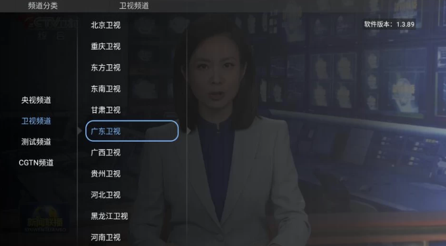 大吉电视 v1.3.89 清爽版-77so