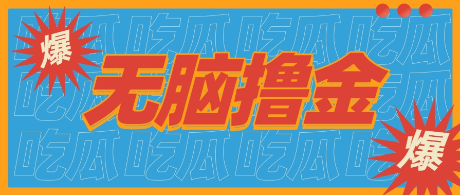 无脑搬砖赚钱项目，利用AI工具零成本零门槛新手也能简单上手操作，月入万元！-77so