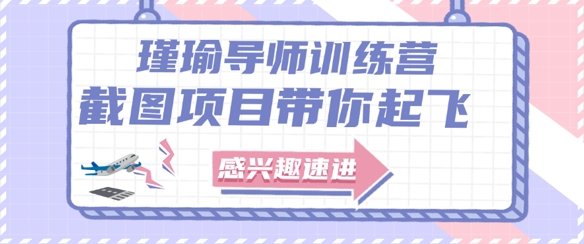 截图任务一单一结，一单0.1-0.33元，实打实能挣到钱的小副业小兼职-77so