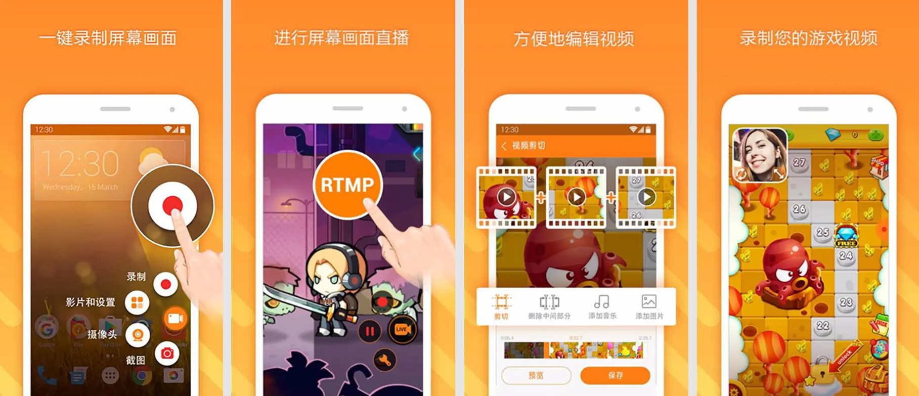 小熊录屏 v2.4.8.3 会员版，全方位高清录屏专家-77so