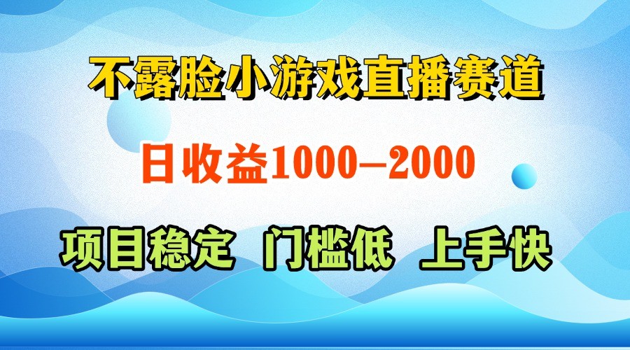 一台电脑在家操作，一天收益1000+ 正规项目，懒人勿扰-77so